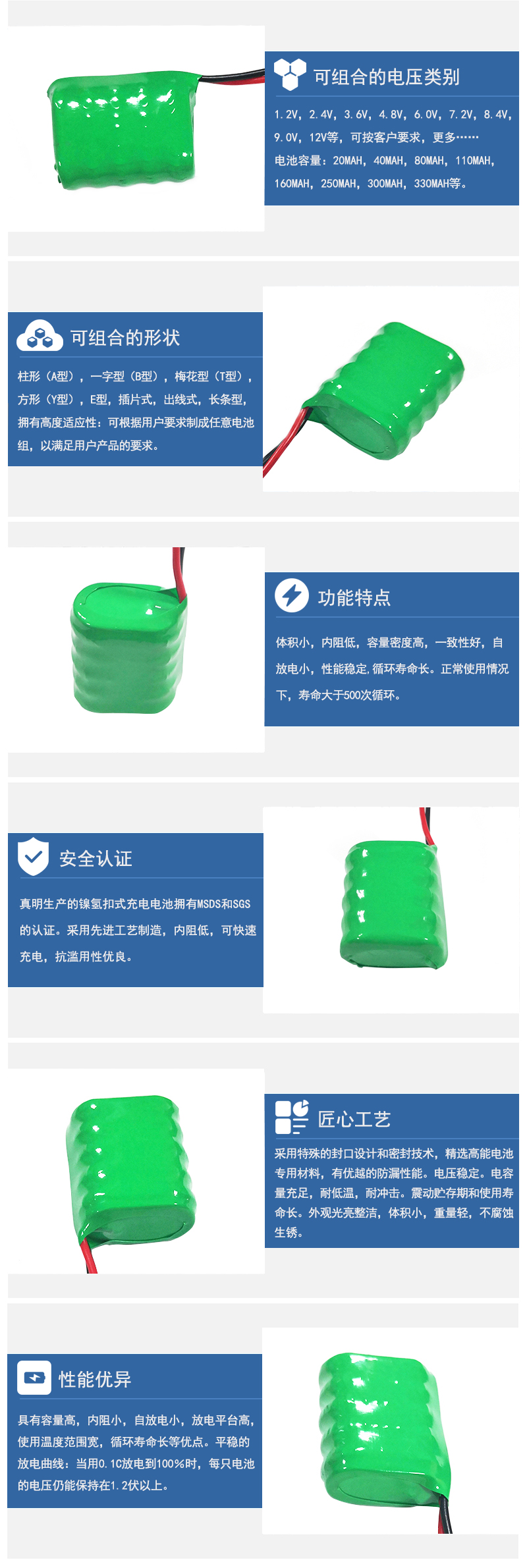 160H6V出端子鎳氫扣式充電電報(bào)產(chǎn)品特點(diǎn)