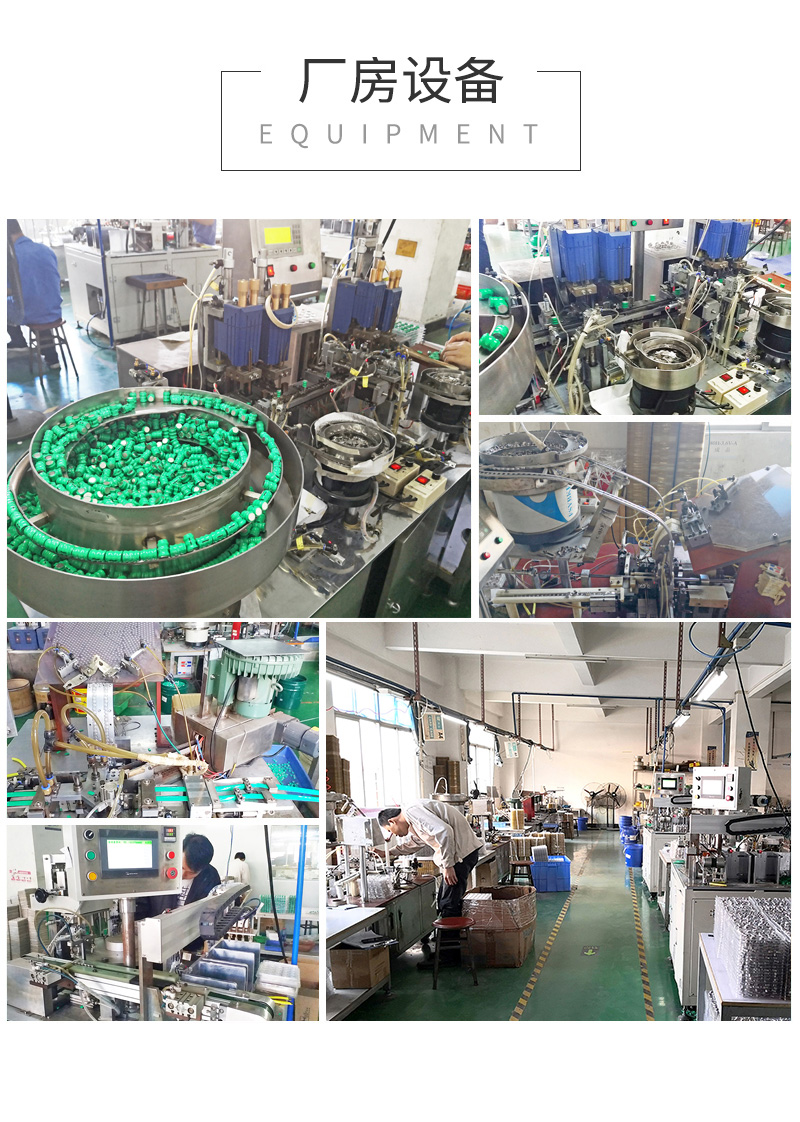 20H3.6V鎳氫紐扣充電電池廠房設備