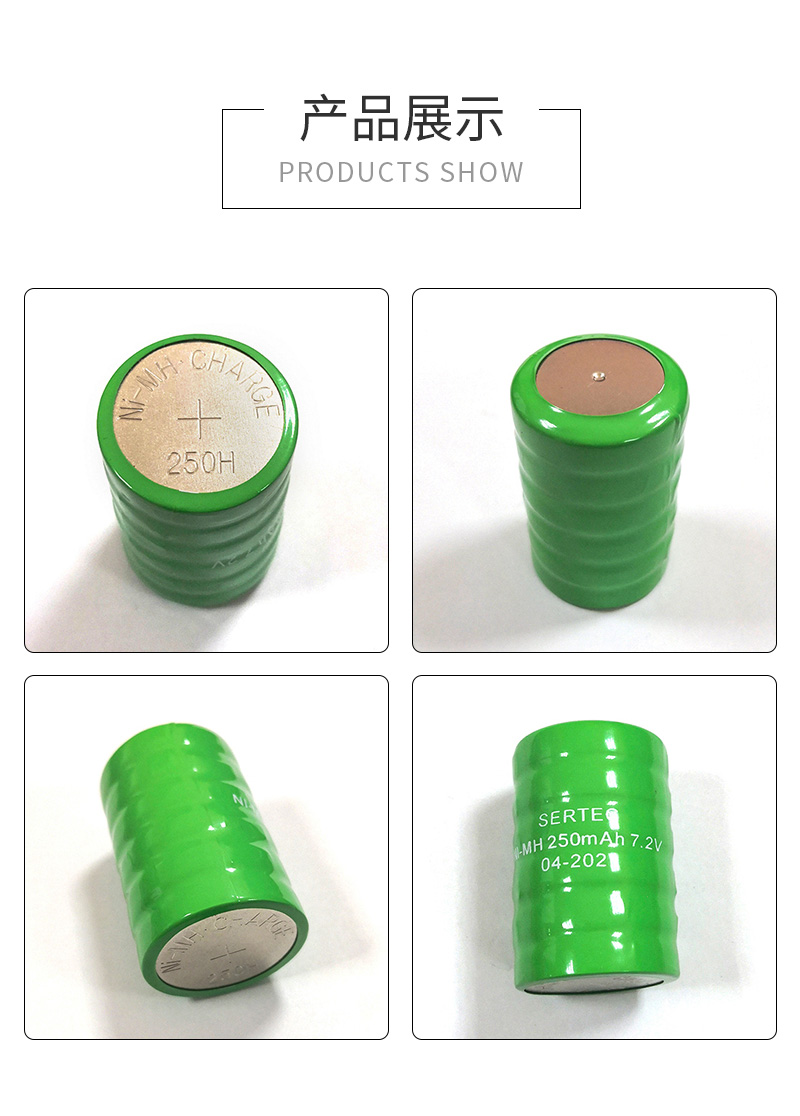 250H 7.2V鎳氫扣式電池實物展示