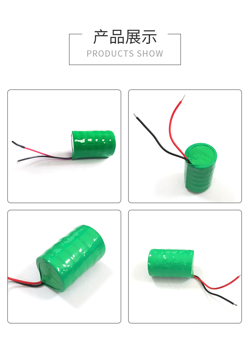 250H7.2V帶線鎳氫電池實物圖片