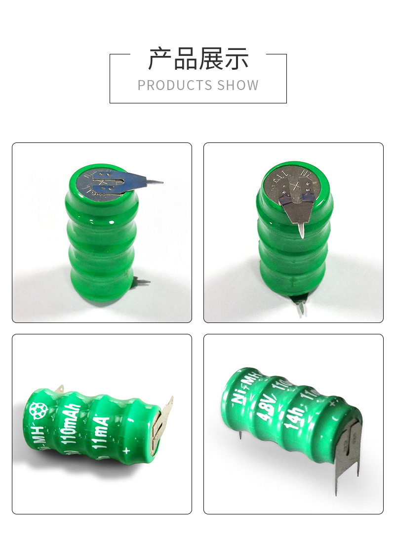 110H 4.8V帶腳鎳氫扣式電池產(chǎn)品實(shí)物展示