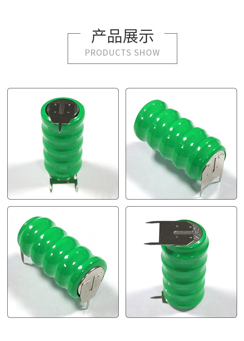 110H 6V帶腳鎳氫扣式電池實物展示