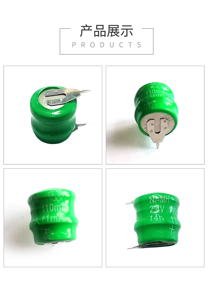 110H2.4V鎳氫帶腳電池產(chǎn)品展示 
