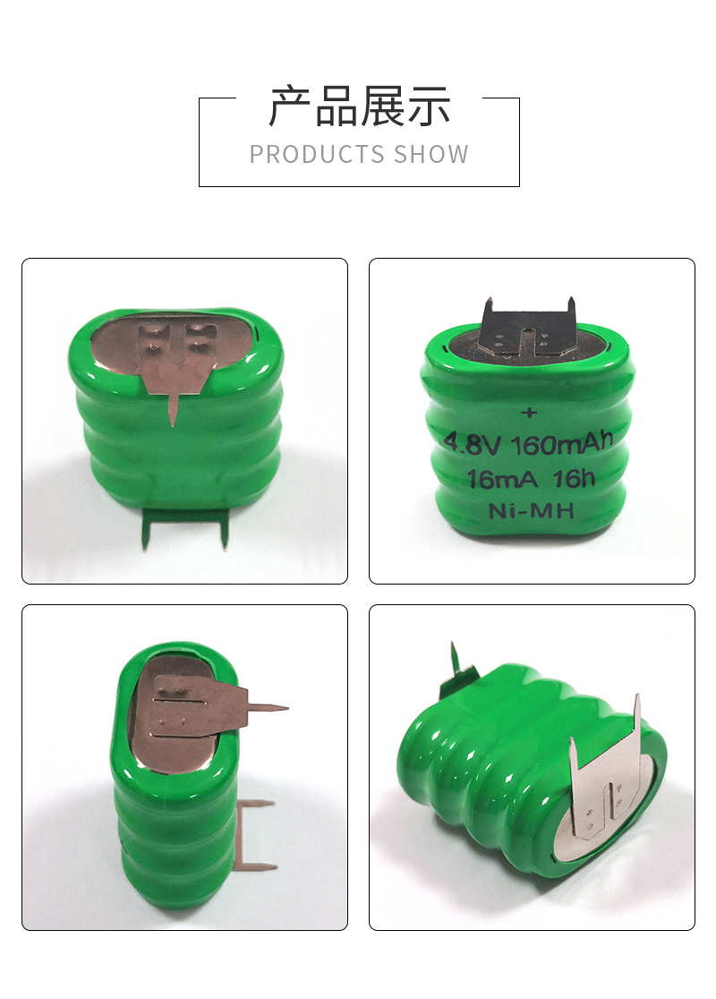 160H4.8V帶腳鎳氫扣式電池實物展示
