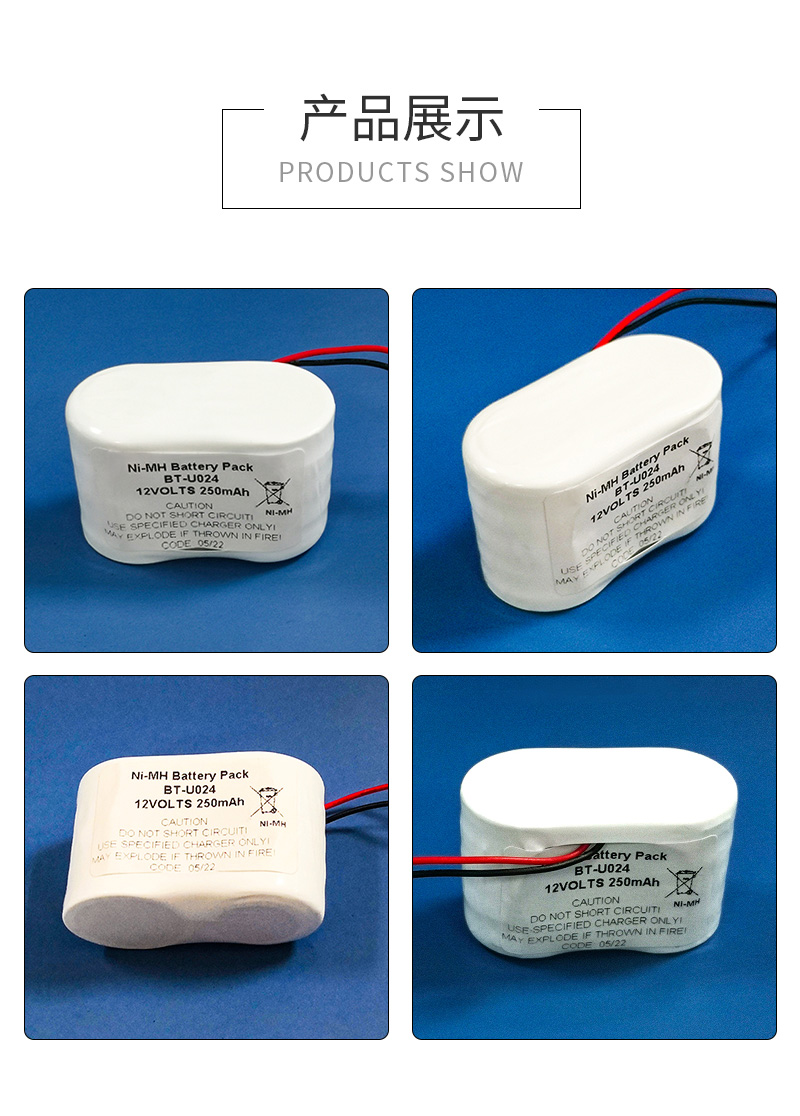 250H12V帶線鎳氫電池實(shí)物展示